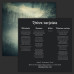 Aran - "Veden Varjoista" Vinyl LP black