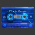 Trova de Lid - "Lira de Dragón" Cassette